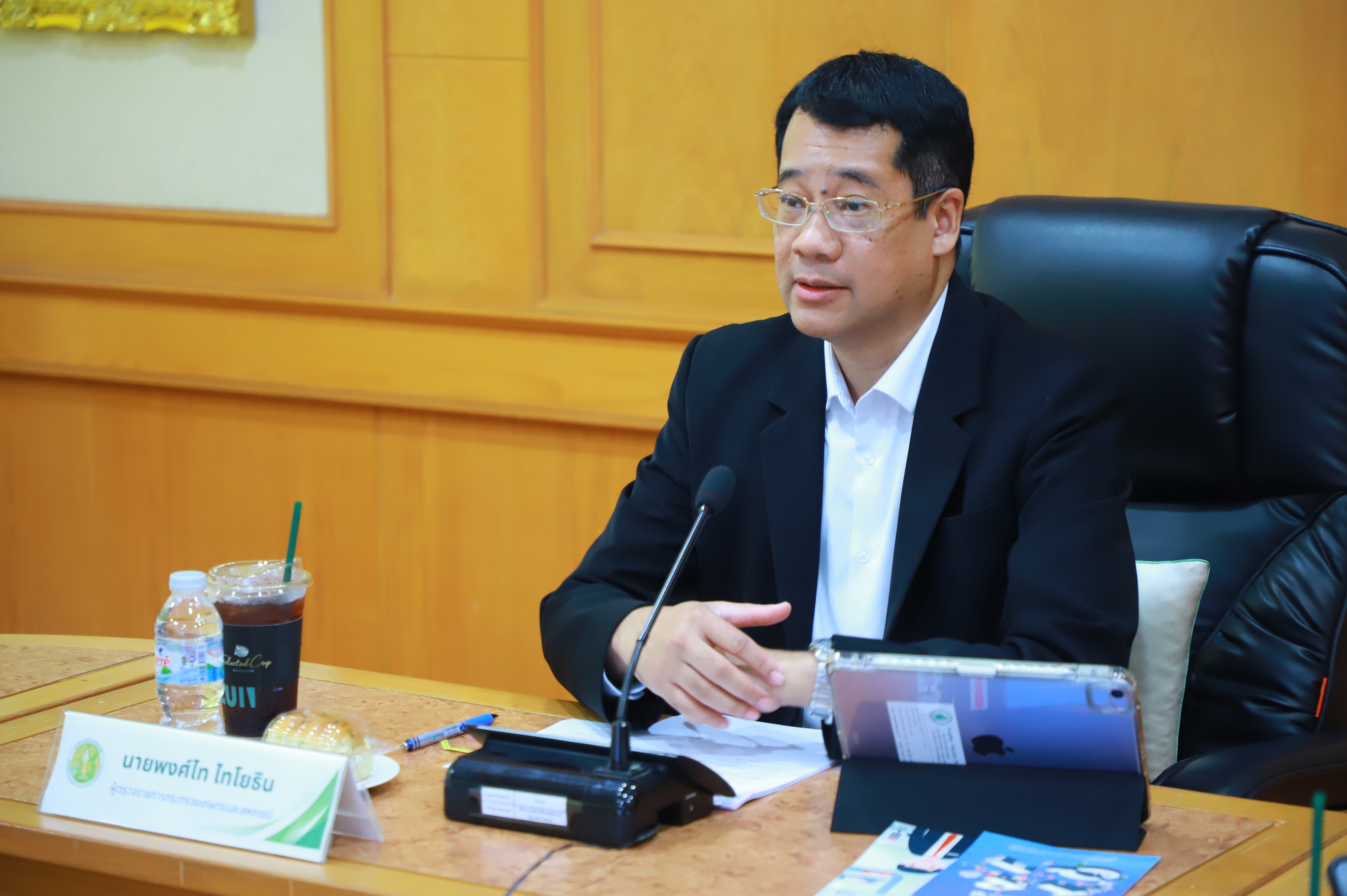 title - รองเลขาธิการ ส.ป.ก. ร่วมการประชุมคณะทำงานสร้าง Smart Farmer รุ่นใหม่ ครั้งที่ 1/2569